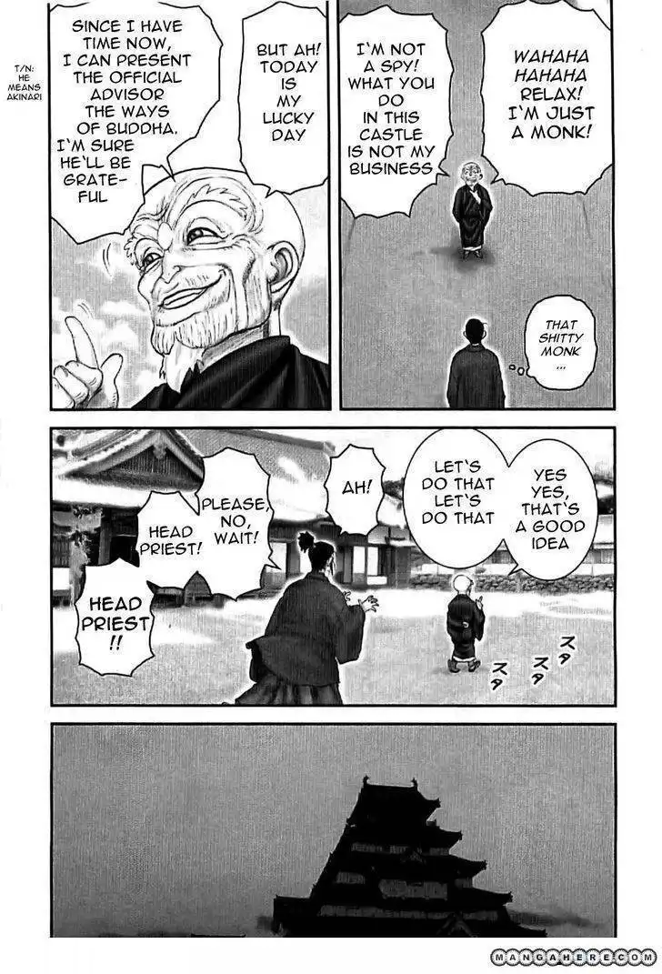 Yuuyami Tokkoutai Chapter 70 6